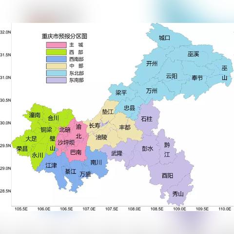 重庆天气预报7天（重庆天气预报7天准确一览表图片）