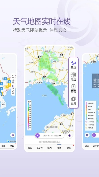 中国天气网官网（中国天气网官网app下载）