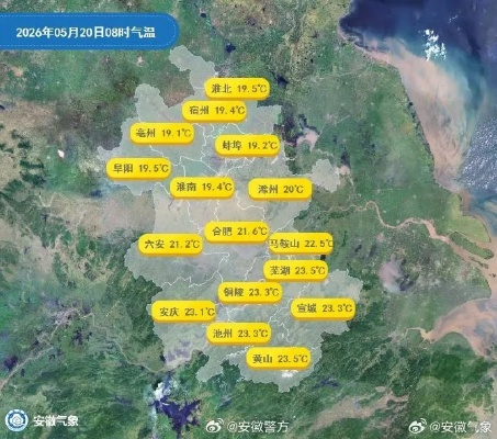 六安天气预报（六安天气预报三十天）