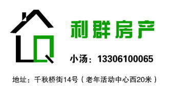 二手房出售信息（58同城二手房个人出售）