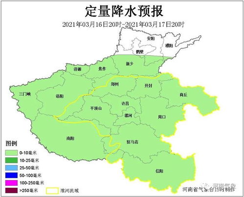河南一周天气预报(河南省未来10天天气) 河南一周天气预报(河南省未来10天天气)
