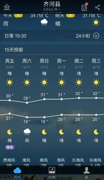 山东德州天气预报（山东德州天气预报今明后三天）