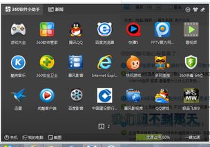 电子游艺从搜博网开始免费版V24.7.241.206安卓系统版本-推荐