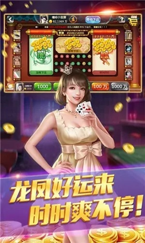 大发棋牌永久网址绿色版V79.46.177.204ios版本-推荐 大发棋牌永久网址绿色版V79.46.177.204ios版本-推荐