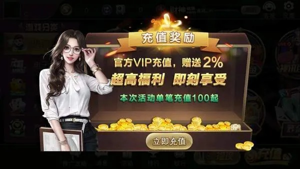 可以换钱的棋牌最新版本V75.51.120.91安卓版本-推荐 可以换钱的棋牌最新版本V75.51.120.91安卓版本-推荐