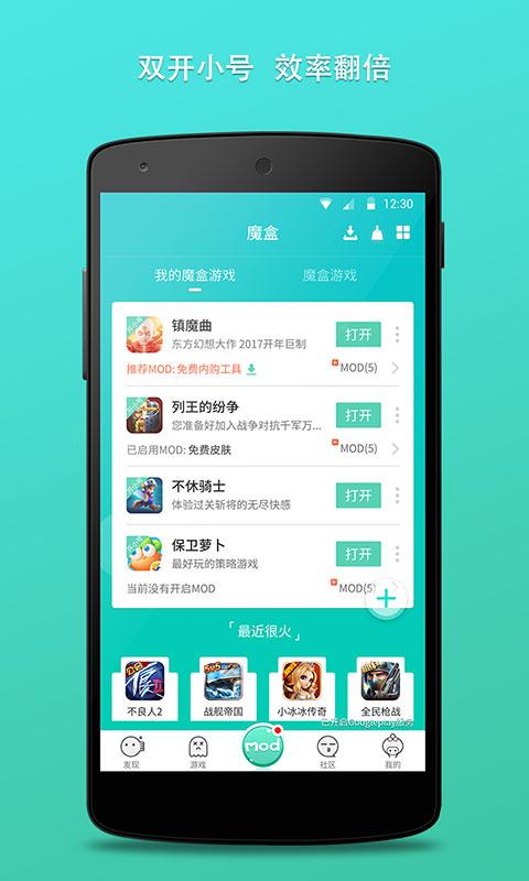 gg游戏平台中心版V46.87.142.102安卓系统版本-推荐