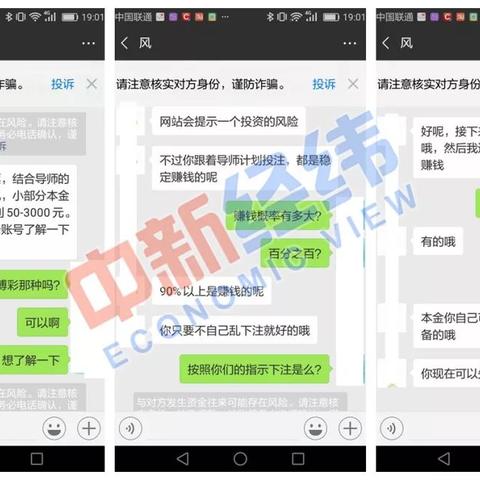 分分pk10免费版V90.45.222.17安卓版本-好用