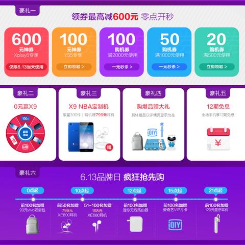 NBA篮球下单软件平台绿色版V53.46.143.154ios版本-推荐