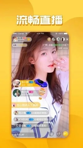 uu娱乐中心版V86.31.248.159安卓版本-好用