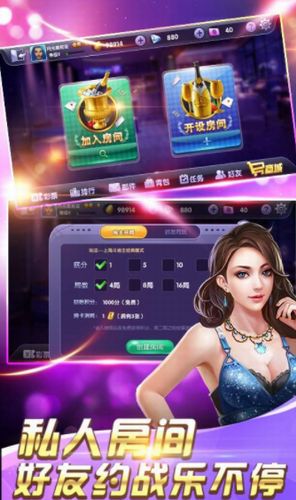 金花三张牌游戏单机中心版V66.71.246.156安卓版本-好用
