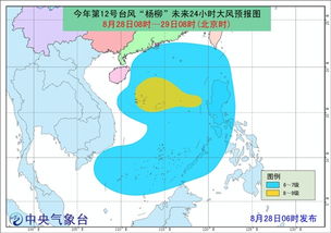 台风路径实时路径最新消息（最新台风路径图实时）