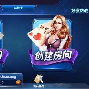 线上棋牌平台最新版本V8.90.2.119苹果版本-好用