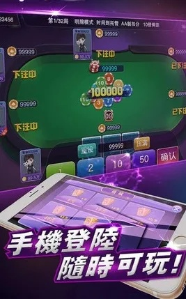 拉斯维加斯官网中心版V80.62.112.74安卓版本-好用 拉斯维加斯官网中心版V80.62.112.74安卓版本-好用