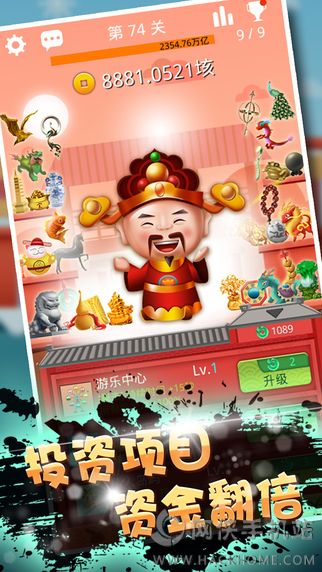 财神爷三天计划必下更新绿色版V77.85.266.70苹果版本-好用