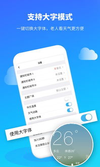 中央天气预报官网(中央天气预报官网正版下载安装) 中央天气预报官网(中央天气预报官网正版下载安装)