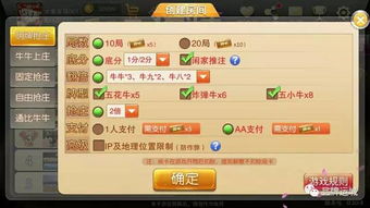 网上斗牛赚钱中心版V4.70.11.109安卓系统版本-推荐