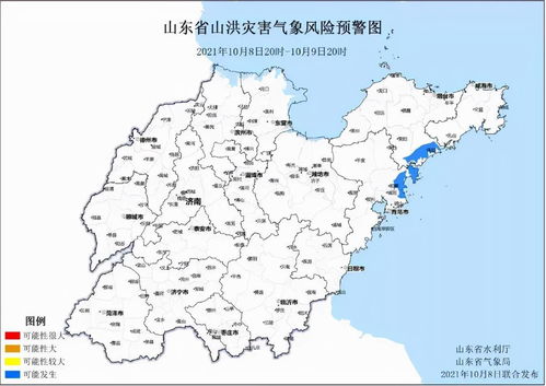 山东省气象台最新预报（山东气象台天气预报百度一下）