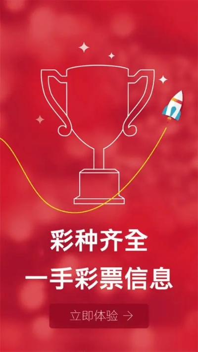 助赢软件下载官网绿色版V21.61.90.215安卓版本-好用