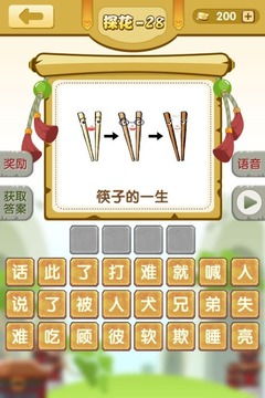 中国·best365英国在线体育绿色版V94.50.296.24安卓版本-推荐