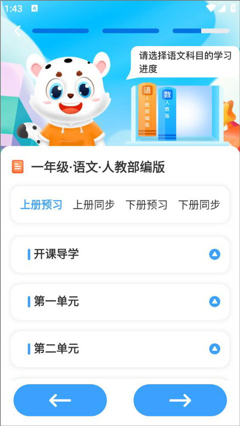 光大彩app下载绿色版V41.92.288.111安卓版本-推荐 光大彩app下载绿色版V41.92.288.111安卓版本-推荐