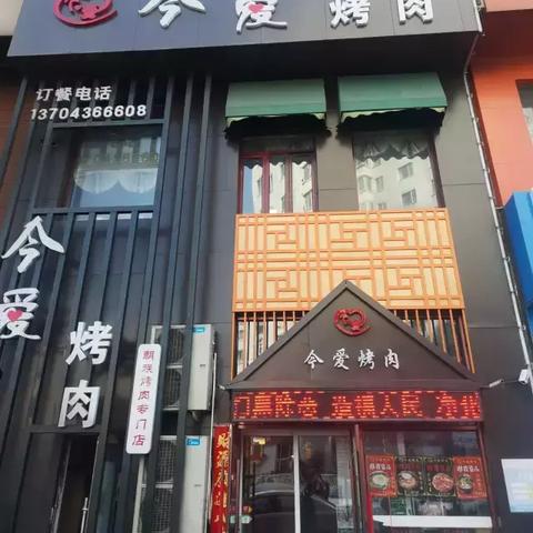 开运网免费版V55.75.120.166安卓版本-好用