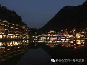 凤凰古城天气（凤凰古城天气40天查询）