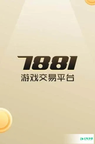 7781交易平台下载最新版本V21.92.228.90ios版本-好用