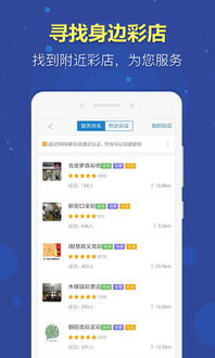 澳客app官方下载中心版V92.80.26.251ios版本-推荐 澳客app官方下载中心版V92.80.26.251ios版本-推荐