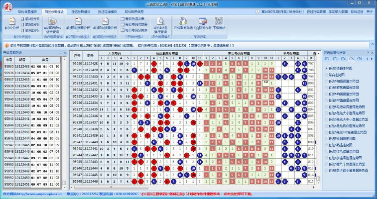 11选5手机版走势图下载最新版本V3.3.165.194安卓系统版本-好用