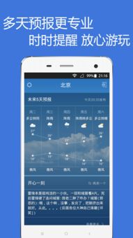 be365网站最新版本V65.86.145.276ios版本-推荐