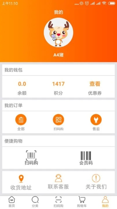 澳客APP下载官网绿色版V39.48.118.27安卓版本-好用