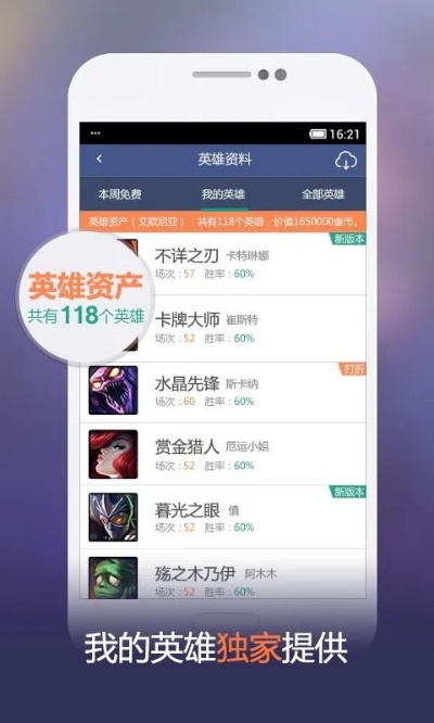 pg集团中心版V28.59.180.137安卓系统版本-好用