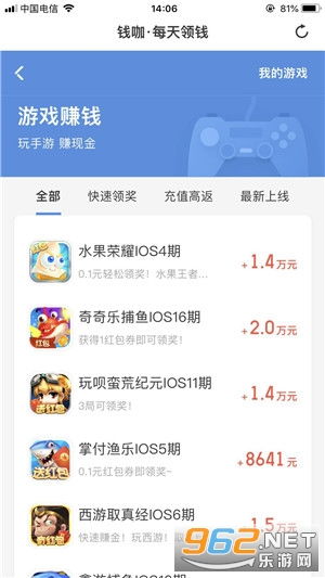 网上斗牛赚钱中心版V34.96.98.121安卓系统版本-好用