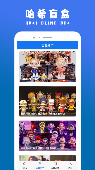 哈希游戏官网网址最新版本V38.66.168.19安卓版本-好用
