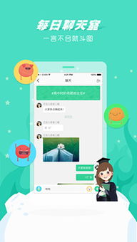 白姐彩色统一图库免费中心版V35.32.52.100ios版本-推荐