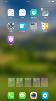 恢复原手机天气预报（恢复原手机天气预报oppo安装）