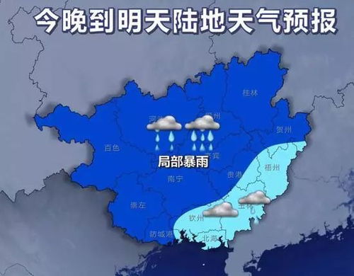 广西南宁天气预报15天（广西南宁天气预报15天查询）