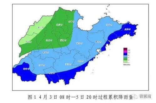 南县天气预报15天（临沂莒南县天气预报15天）