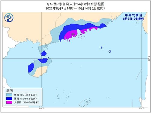 2022年台风最新路径走向（20221年台风）