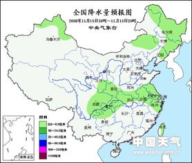 高平天气预报15天（高平 天气预报）