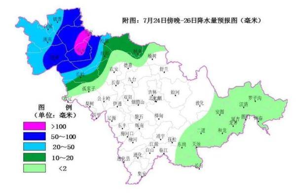 松原市天气预报（吉林省松原市天气预报）