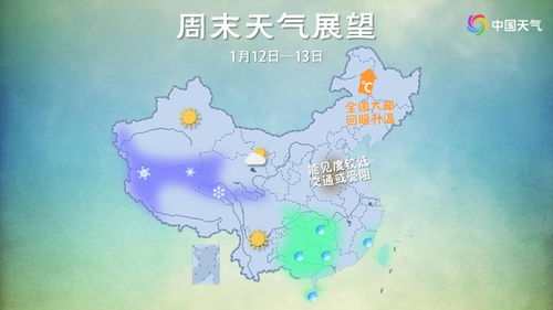 漳浦天气预报（漳浦天气预报三十天）