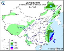 漳浦天气预报（漳浦天气预报三十天）