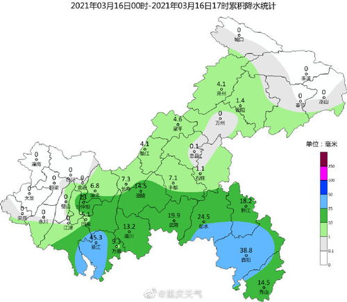 渝北区天气预报（重庆渝北区天气预报）