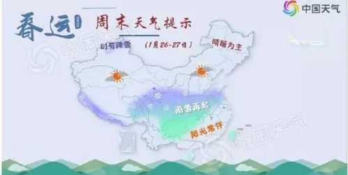 抚州天气预报30天查询（抚州天气预报30天查询最新消息）