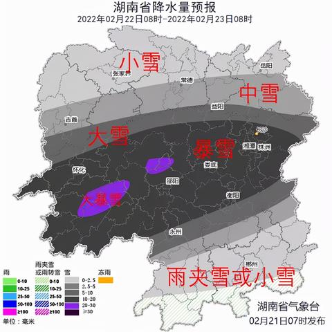 益阳天气预报15天查询（益阳天气预报15天查询本月28日天气）