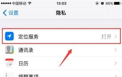 恢复我的天气预报（恢复自带的天气预报）