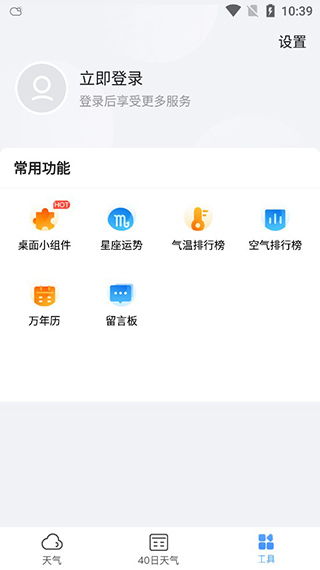 杜尔伯特天气预报(杜尔伯特天气预报15天查询百度) 杜尔伯特天气预报(杜尔伯特天气预报15天查询百度)