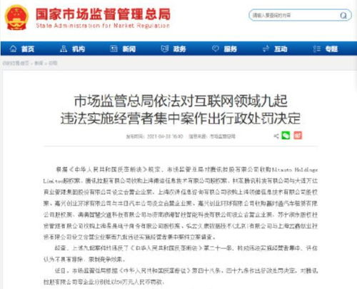 虞城天气预报（虞城天气预报30天查询百度）