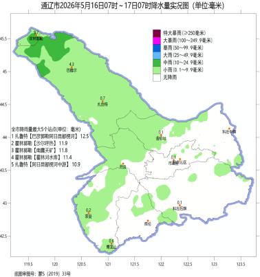 扎鲁特旗天气预报(扎鲁特旗天气预报) 扎鲁特旗天气预报(扎鲁特旗天气预报)